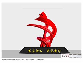 華派雕塑制作黨建文化標(biāo)識(shí)雕塑及宣傳欄